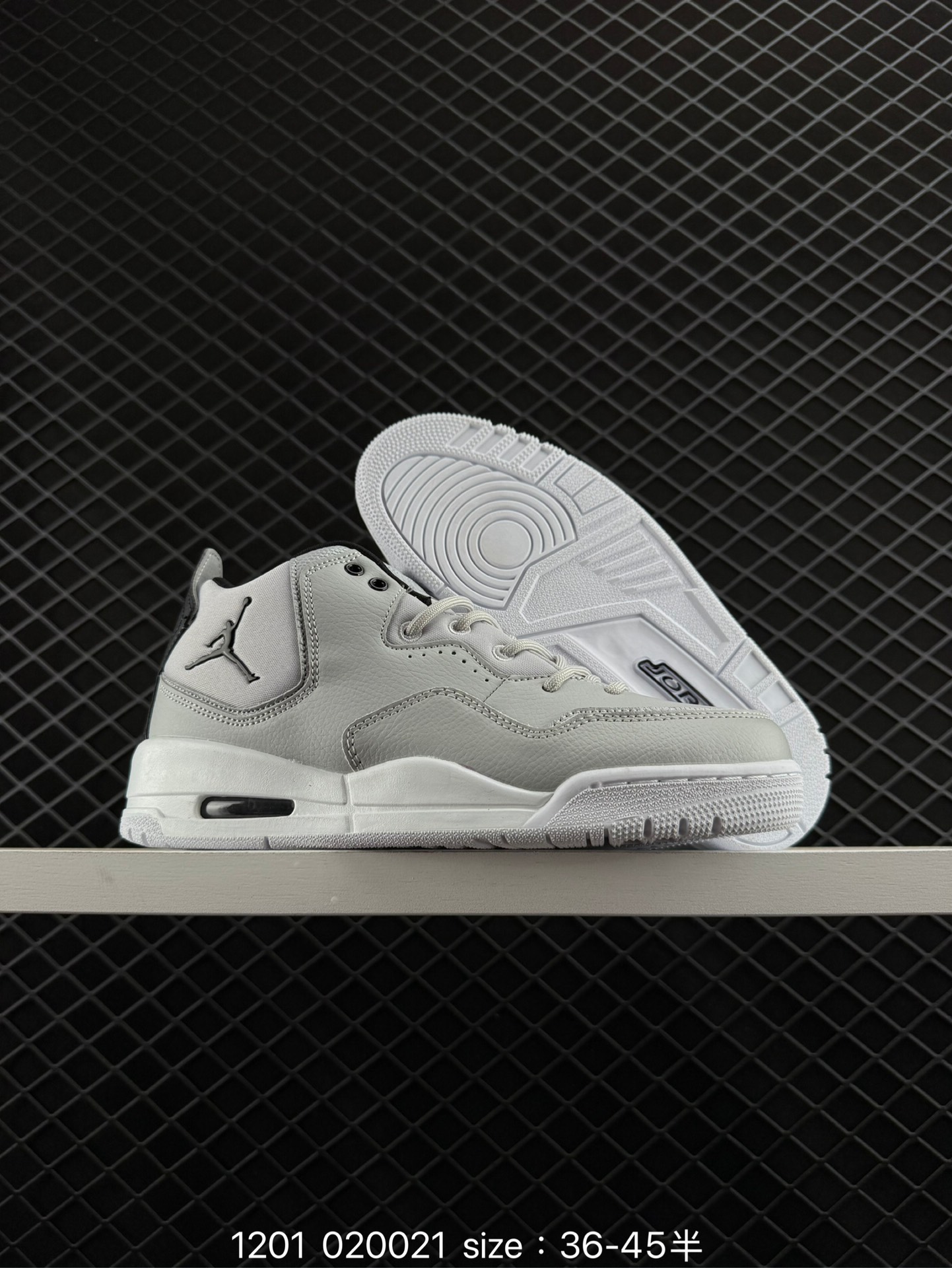 Air Jordan Courtside 23